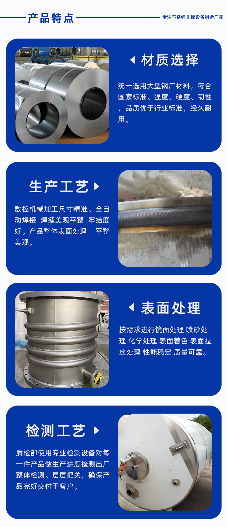 1696919632118268.png 詳情頁(yè)_2.png
